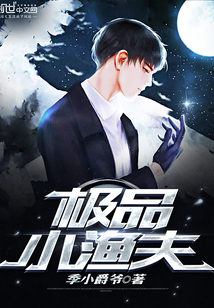 带着淘宝系统大唐