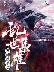 类似咖啡遇上香草的日剧
