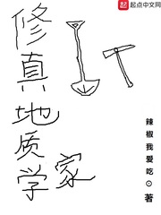 苏晴杨大明完整版阅读