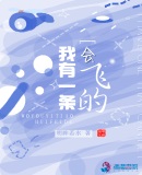 爱如潮水在线观看