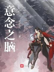 女同脚