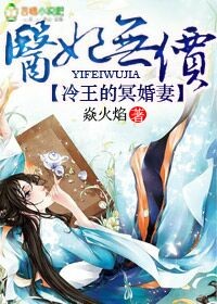 朋友的女朋友5女