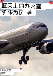 浮生影视在线观看