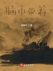 四月小说在线阅读
