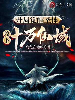 龙棺古墓电影