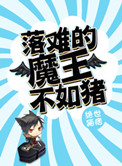 唯武独尊