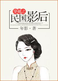 傲寒倾幽