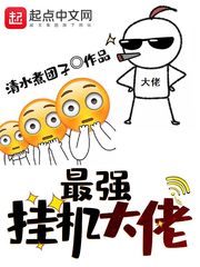 温柔的背叛在线观看完整版电影