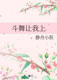 巨大女英雄