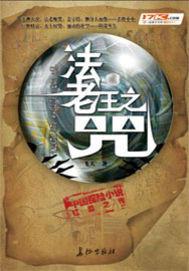 黑田将稔