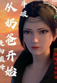太后与我