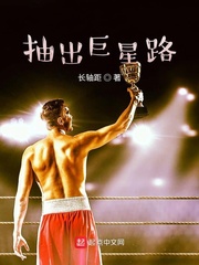 三木真一郎