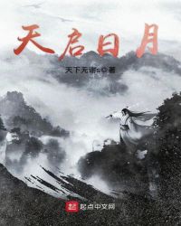 国产东北色老头老太性视频