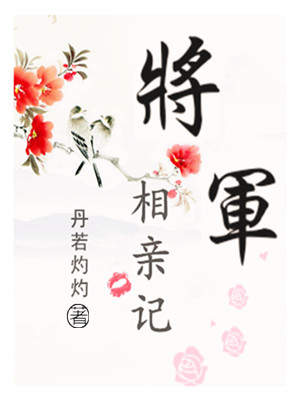 水深火热PO