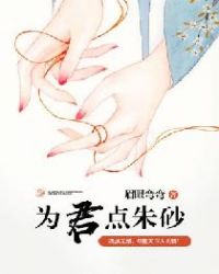 武祖传奇