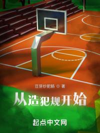 乔家孕事全文免费阅读5