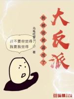 桌球艳遇