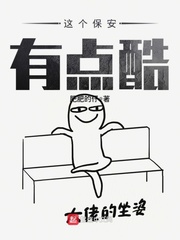 钟恩柔