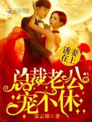 桃谷绘里香14部高清无水