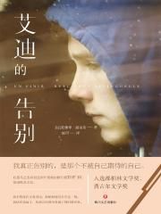 强行无套内谢大学生初次