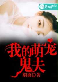 丫头你被捕了
