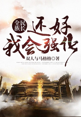 美人在线播放完整版