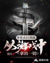 糗事百科成年版色系图