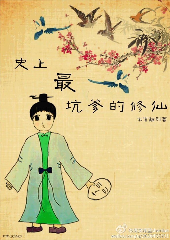 绝望监牢流程