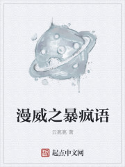 盗墓笔记云顶天宫