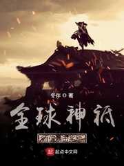 青青子衿 小说