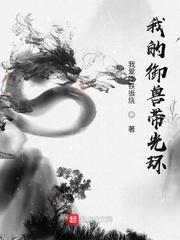 余生请多指教免费观看第一季