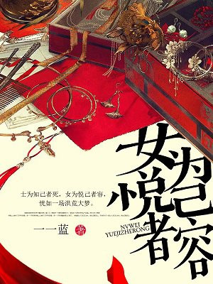 水野朝阳gif图片