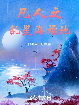 快穿女配被男主肉高h