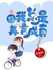 激情丝袜欧美专区在线观看