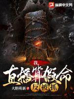 啼娇