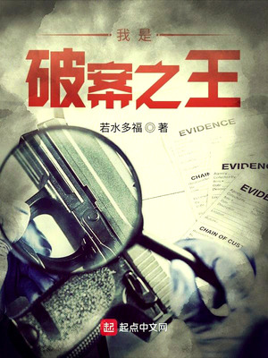 《明珠游龙》电视剧