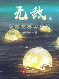 魔境