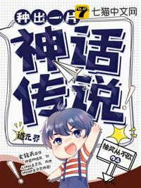 鬼吹灯txt