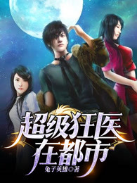 玩弄美妇系列