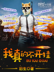 时薪丈夫
