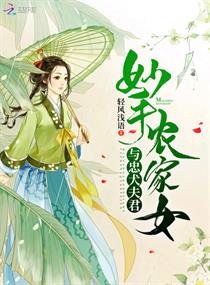 民调局异闻录后传txt