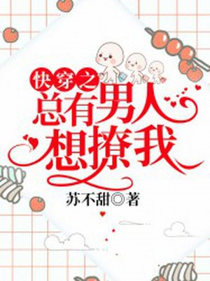 夜夜橾天天橾b在线视频