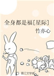哑舍漫画