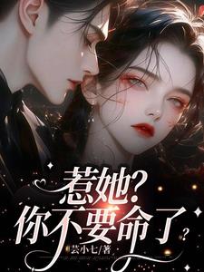 五通魔神之三只狐仙播放