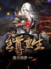 何方妖孽