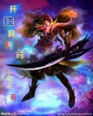 盛势小说免费阅读