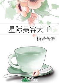 亚洲欧洲校园自拍都市