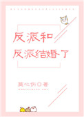 中文彩漫多香子u罗汉