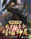 午夜老湿机