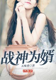 天蝎计划